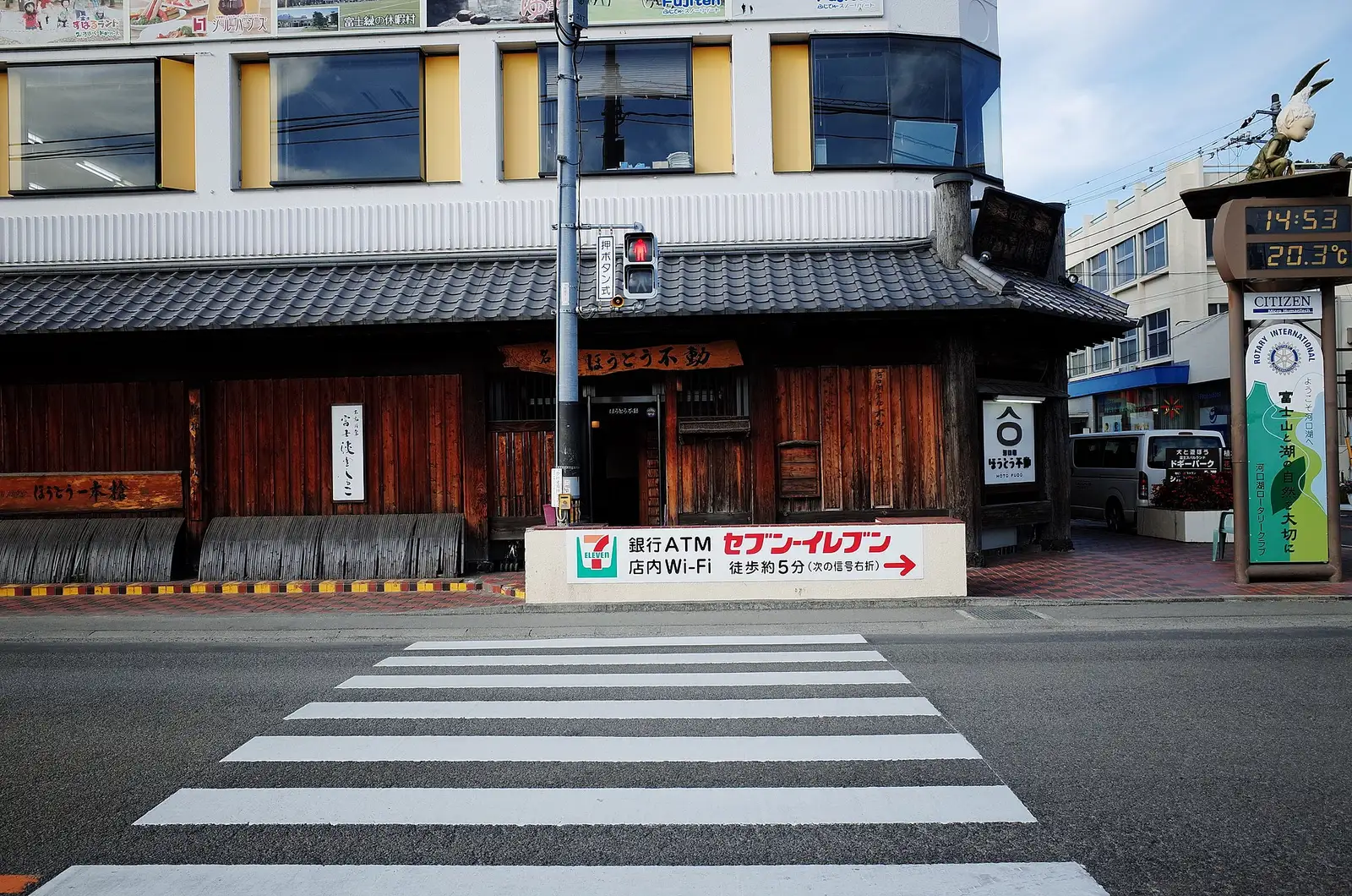 Wooden front of the Hoto Fudo noodle restaurant at a pedestrian crossing